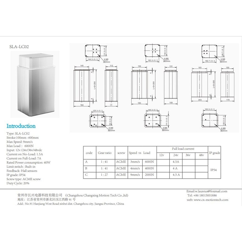SLA-LC02 colonne de levage 6000N thumbnail 2